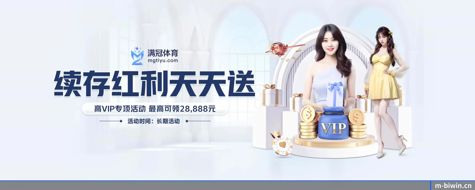 规模变大