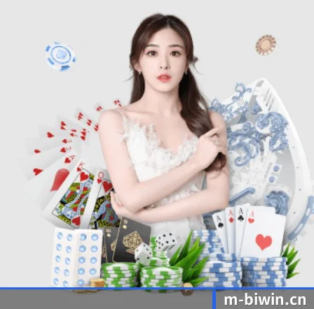 必赢体育 APP
